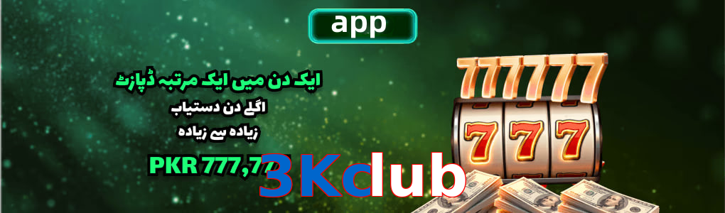 3Kclub app